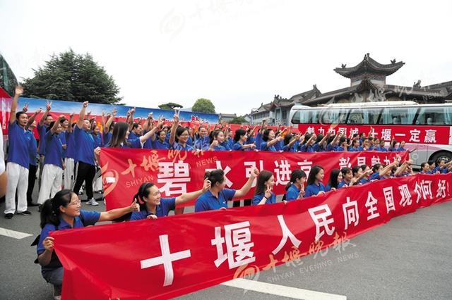 《魅力中國(guó)城》——湖北十堰、魅力無(wú)限